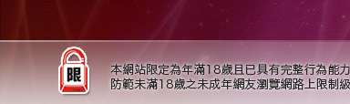 洪爺成人小說本網站限定年滿18歲方可瀏覽